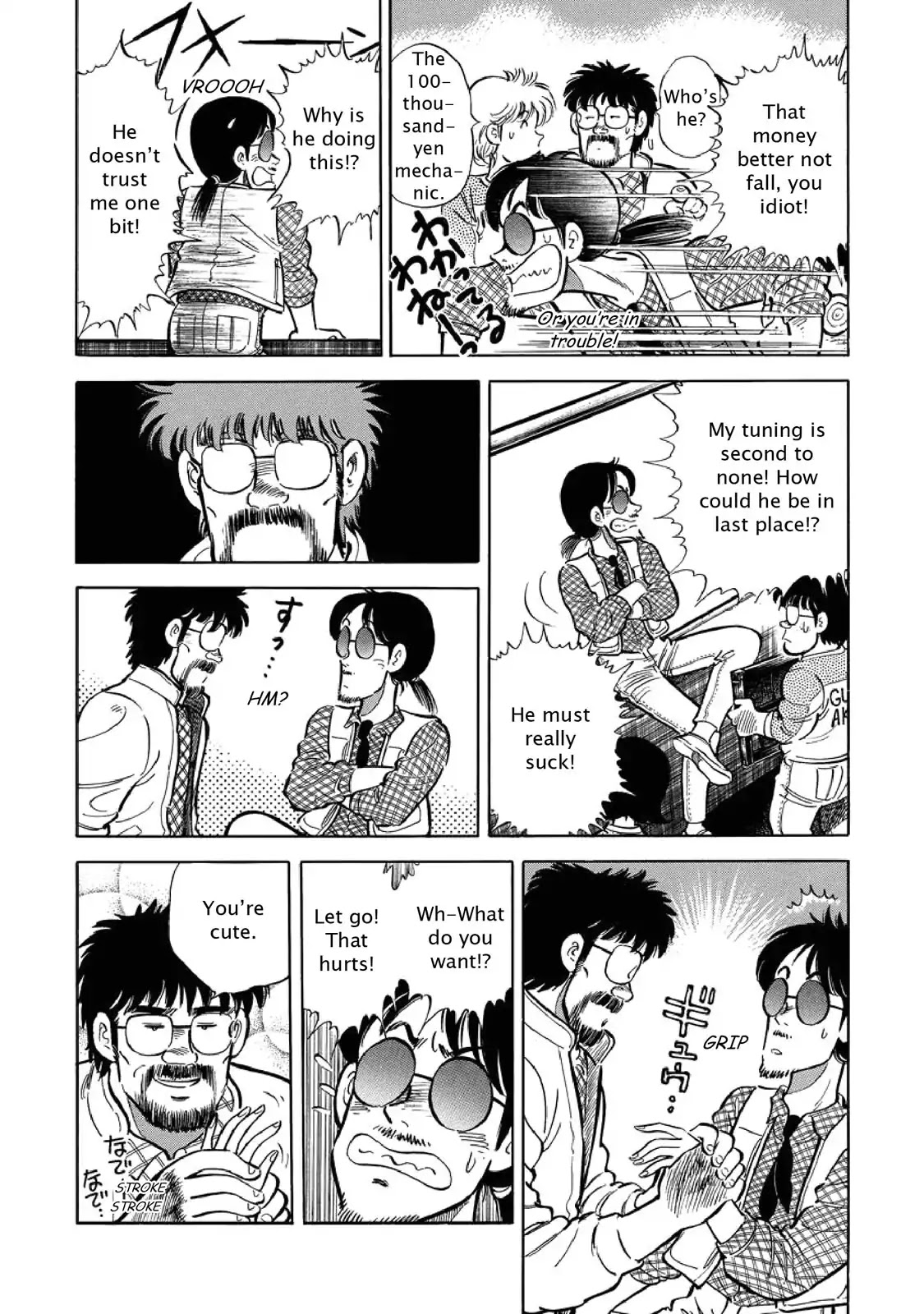 F (Noboru Rokuda) Chapter 5.5 page 11 - Vol.5 Chapter 5: The Tamotsu Effect