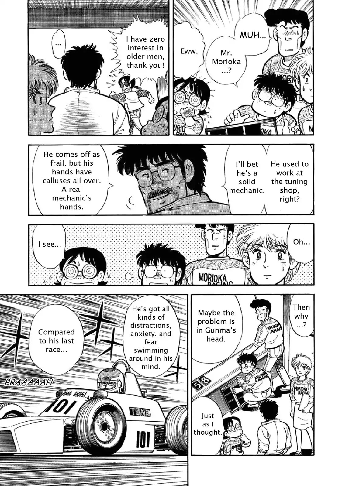 F (Noboru Rokuda) Chapter 5.5 page 12 - Vol.5 Chapter 5: The Tamotsu Effect