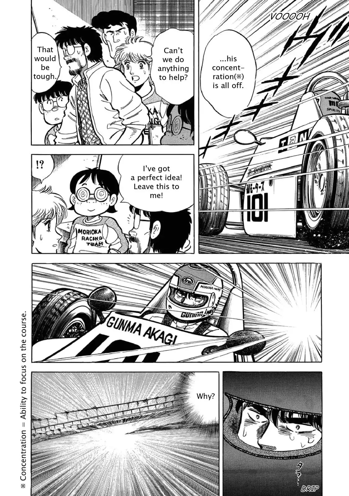F (Noboru Rokuda) Chapter 5.5 page 13 - Vol.5 Chapter 5: The Tamotsu Effect