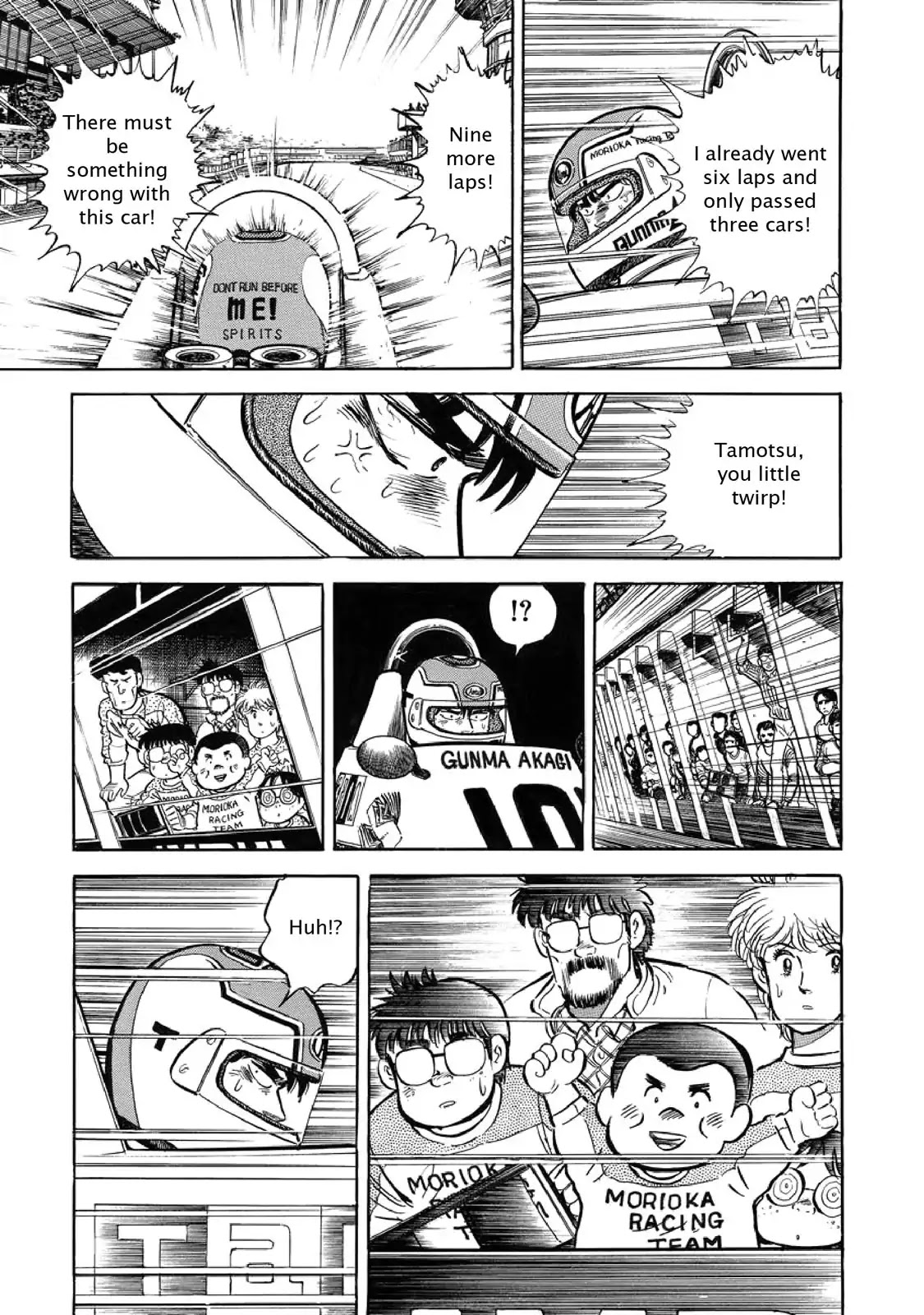 F (Noboru Rokuda) Chapter 5.5 page 16 - Vol.5 Chapter 5: The Tamotsu Effect