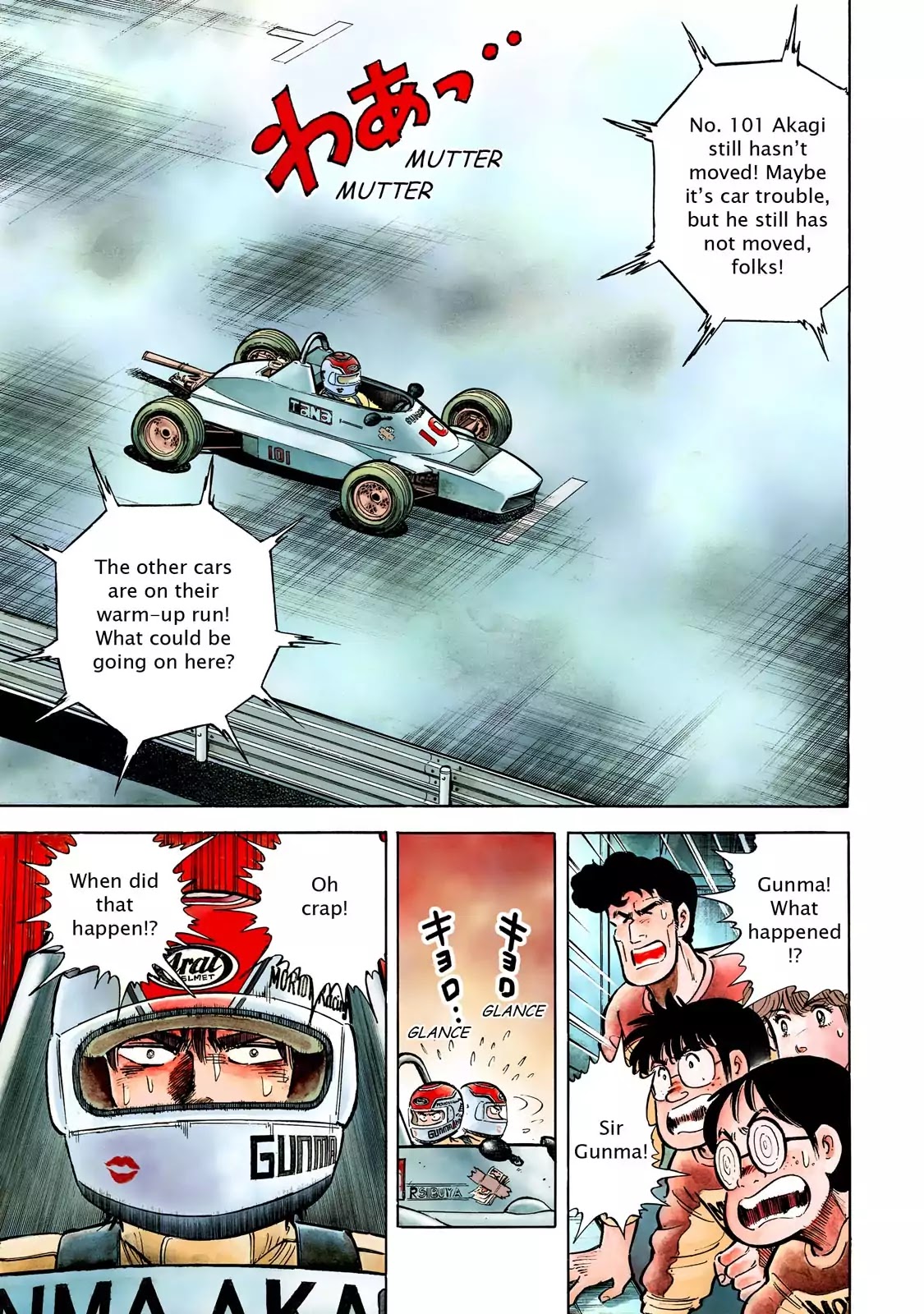 F (Noboru Rokuda) Chapter 5.5 page 4 - Vol.5 Chapter 5: The Tamotsu Effect