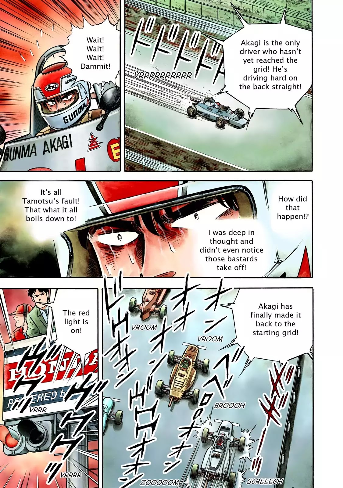 F (Noboru Rokuda) Chapter 5.5 page 6 - Vol.5 Chapter 5: The Tamotsu Effect