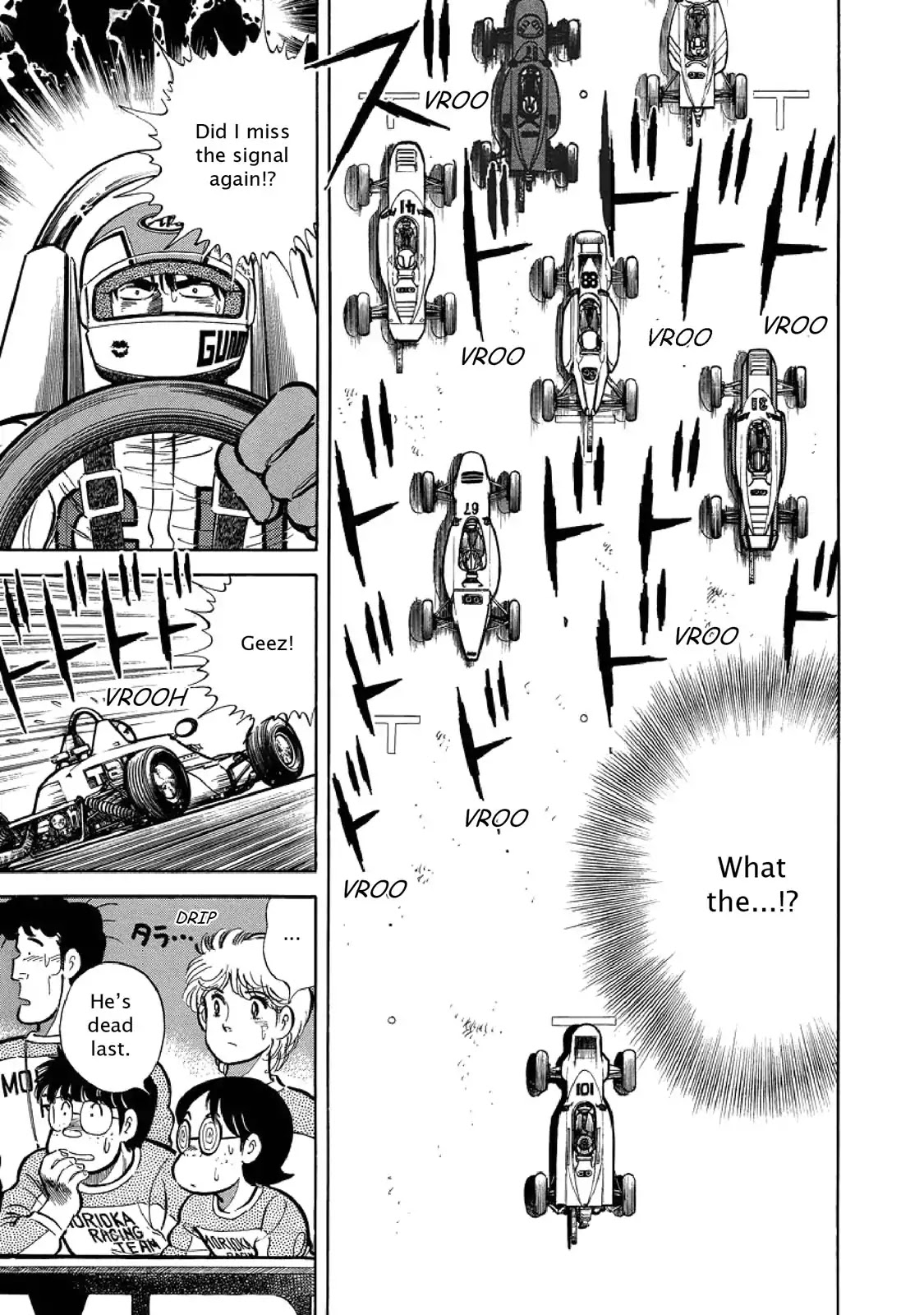 F (Noboru Rokuda) Chapter 5.5 page 8 - Vol.5 Chapter 5: The Tamotsu Effect