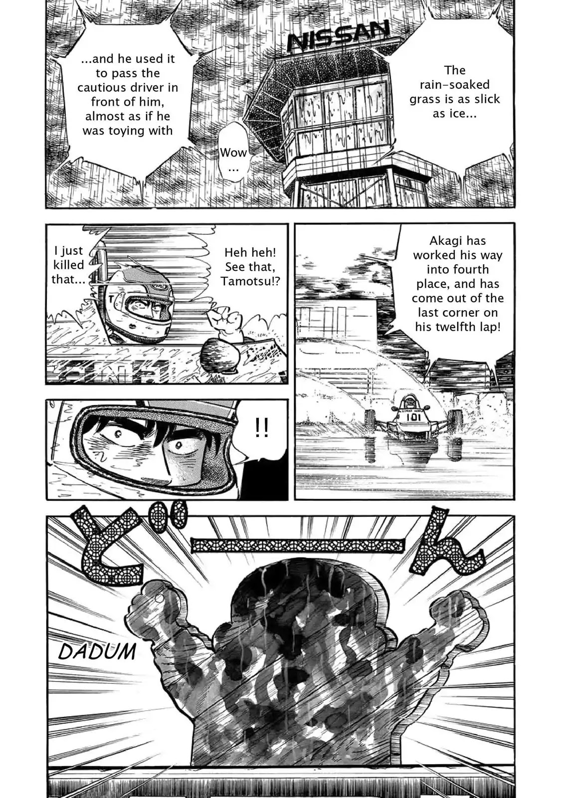 F (Noboru Rokuda) Chapter 5.6 page 12 - Vol.5 Chapter 6: Race in the Rain