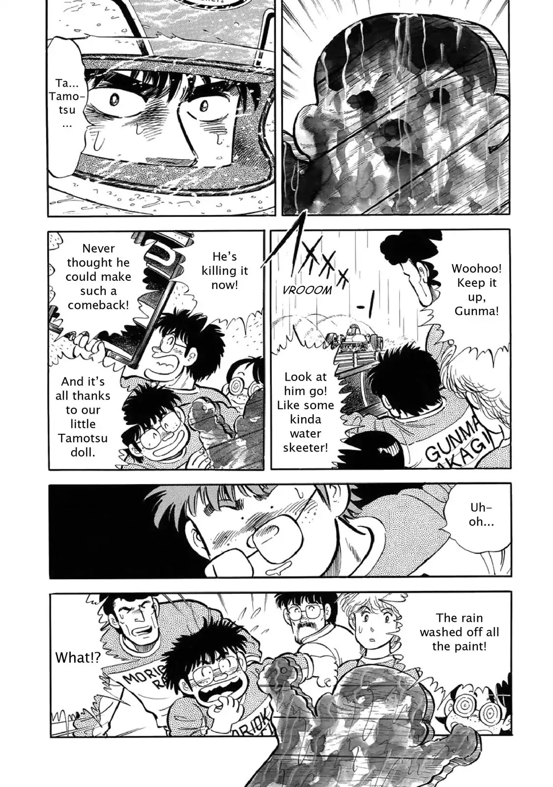 F (Noboru Rokuda) Chapter 5.6 page 13 - Vol.5 Chapter 6: Race in the Rain