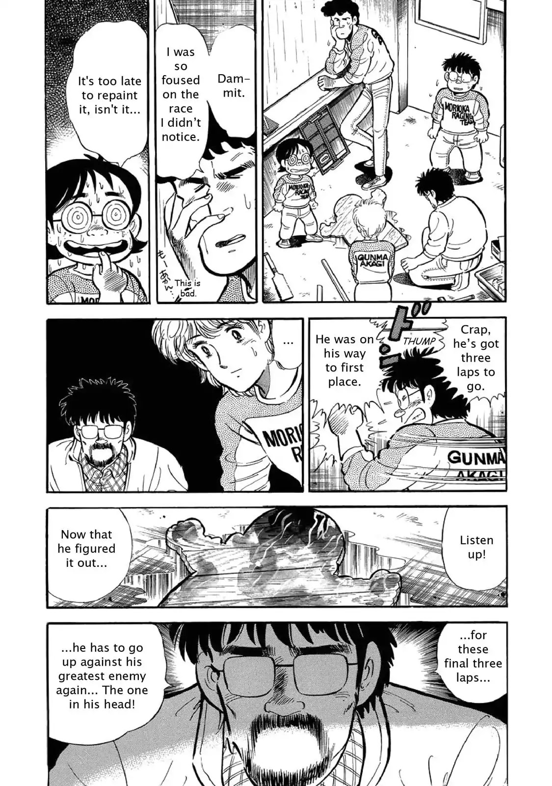 F (Noboru Rokuda) Chapter 5.6 page 14 - Vol.5 Chapter 6: Race in the Rain