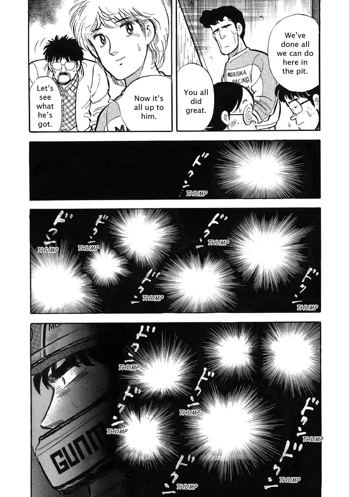 F (Noboru Rokuda) Chapter 5.6 page 15 - Vol.5 Chapter 6: Race in the Rain