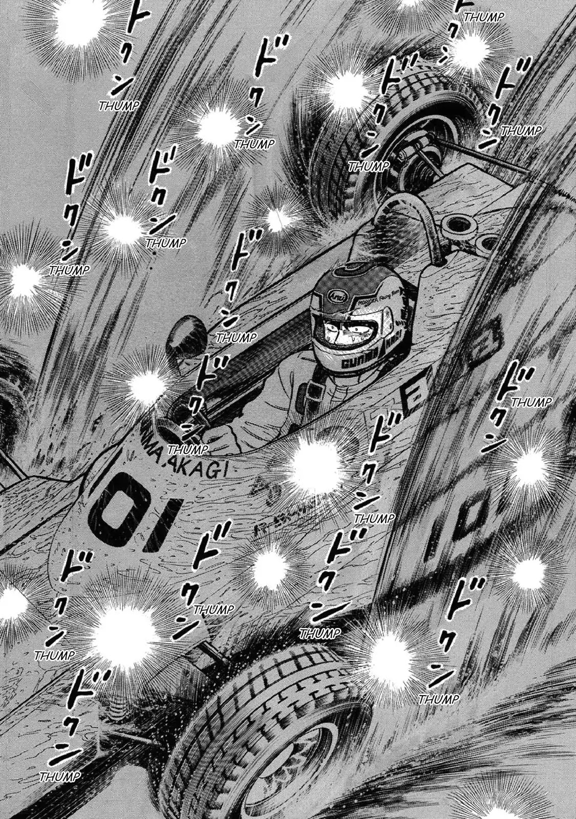 F (Noboru Rokuda) Chapter 5.6 page 16 - Vol.5 Chapter 6: Race in the Rain