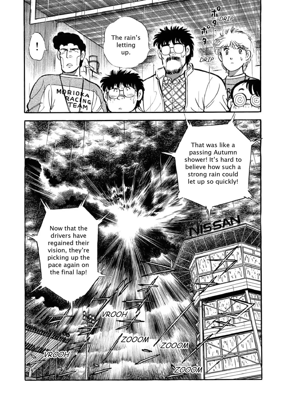 F (Noboru Rokuda) Chapter 5.6 page 17 - Vol.5 Chapter 6: Race in the Rain