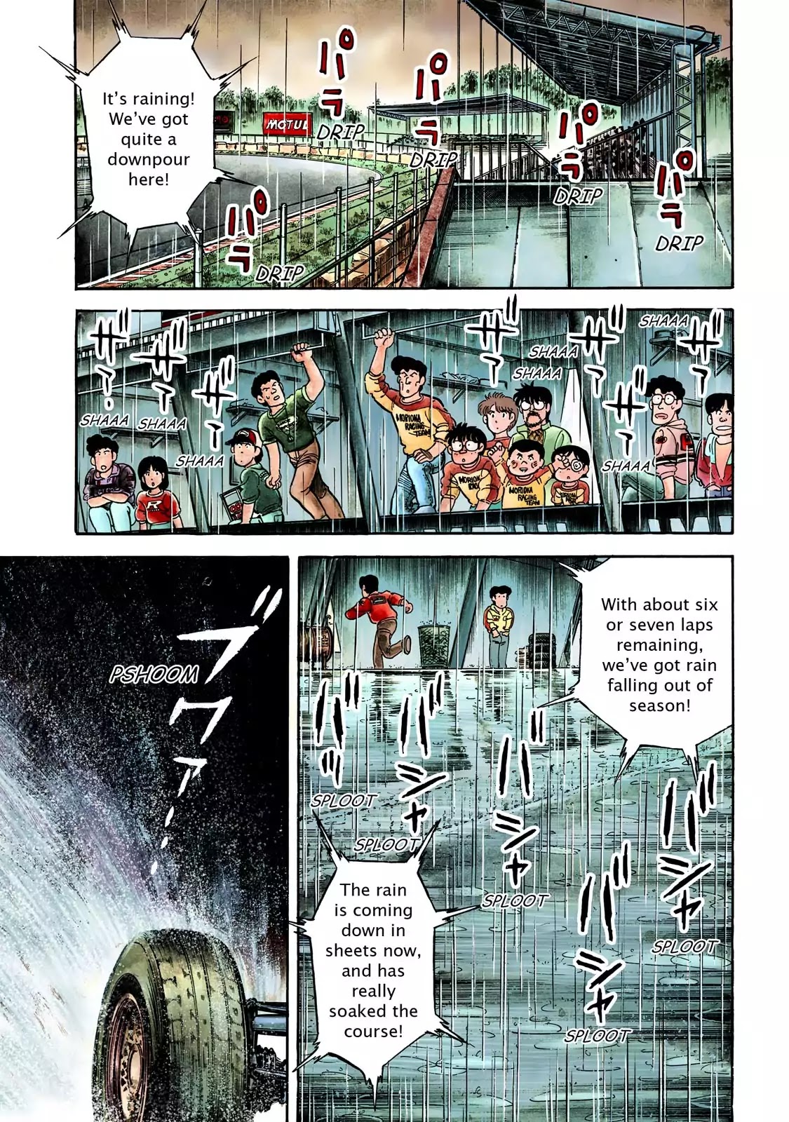 F (Noboru Rokuda) Chapter 5.6 page 2 - Vol.5 Chapter 6: Race in the Rain