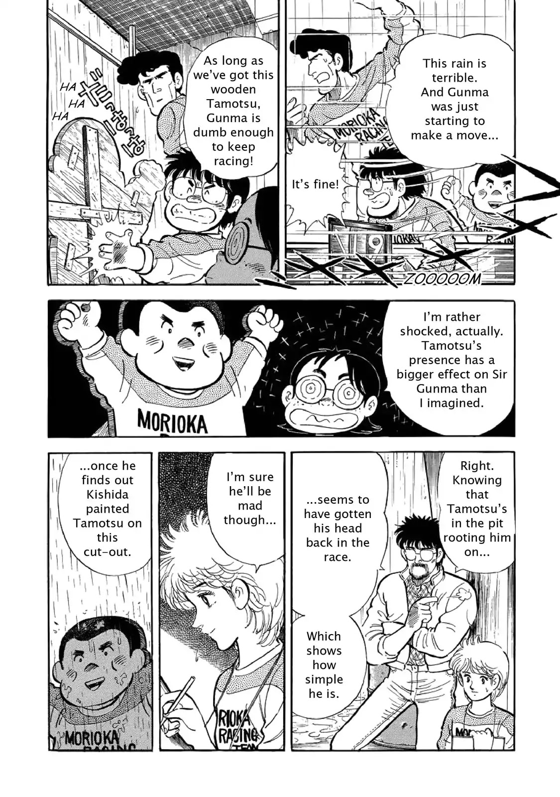 F (Noboru Rokuda) Chapter 5.6 page 5 - Vol.5 Chapter 6: Race in the Rain
