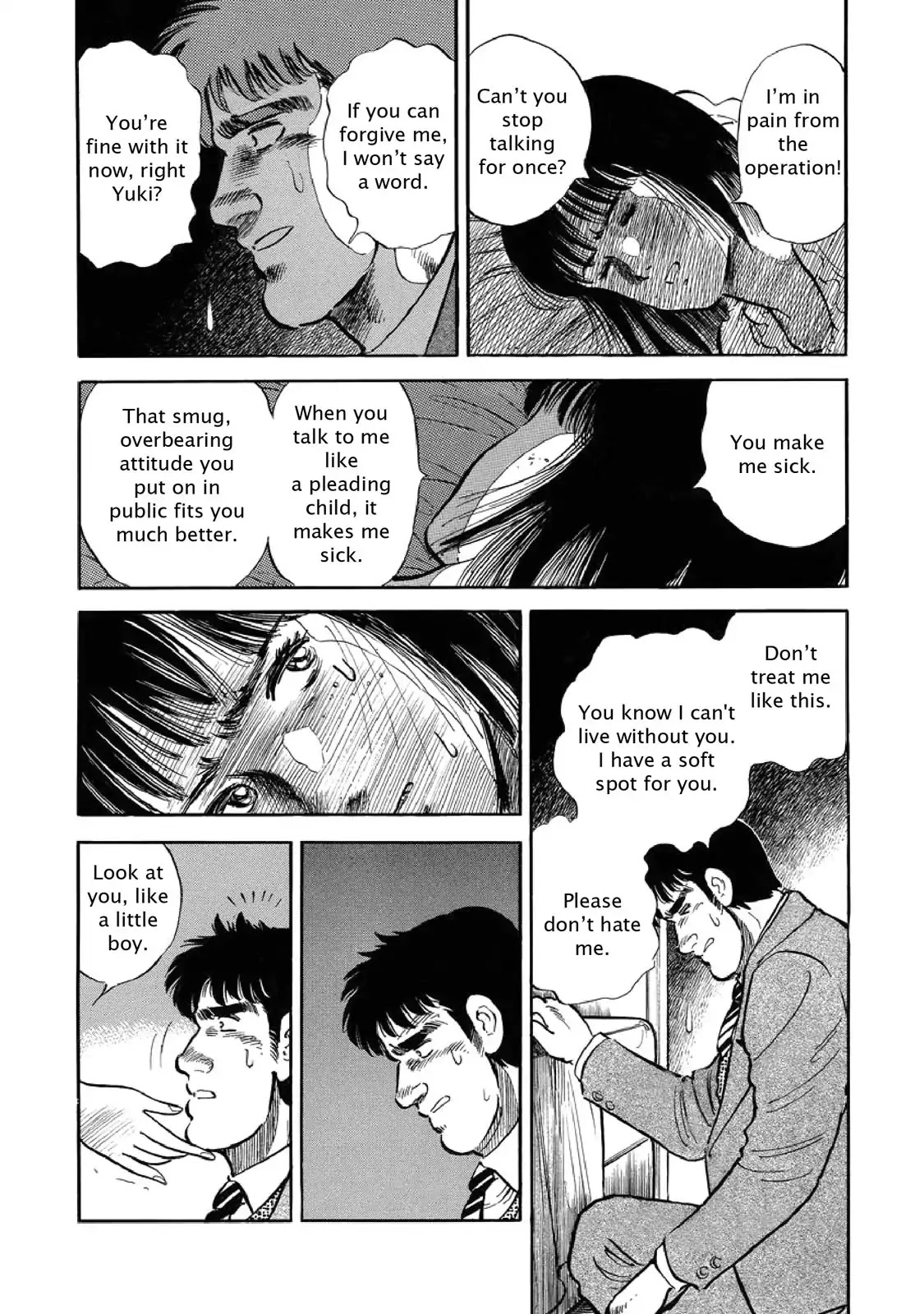 F (Noboru Rokuda) Chapter 5.8 page 14 - Vol.5 Chapter 8: Yuki's Decision
