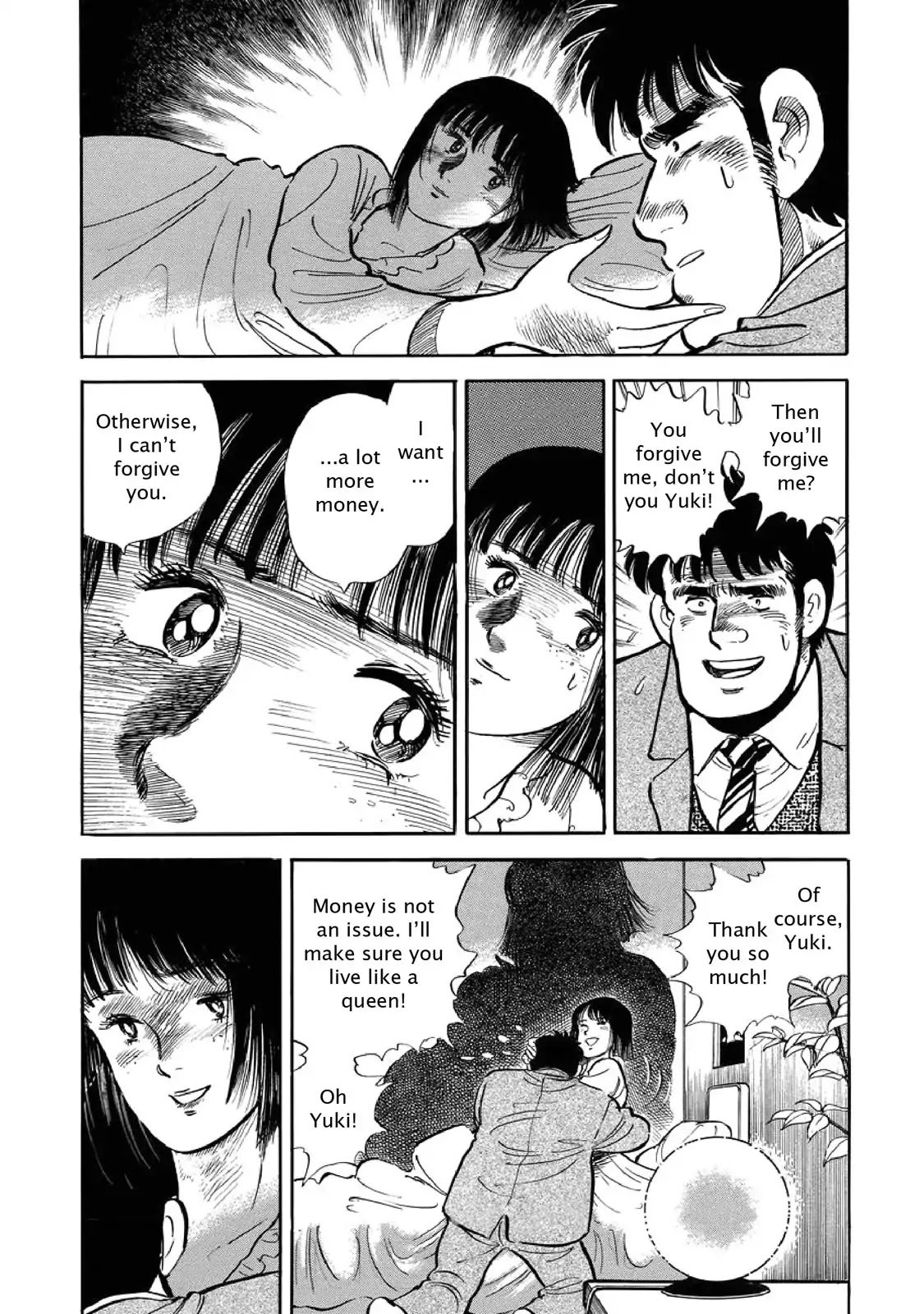 F (Noboru Rokuda) Chapter 5.8 page 15 - Vol.5 Chapter 8: Yuki's Decision