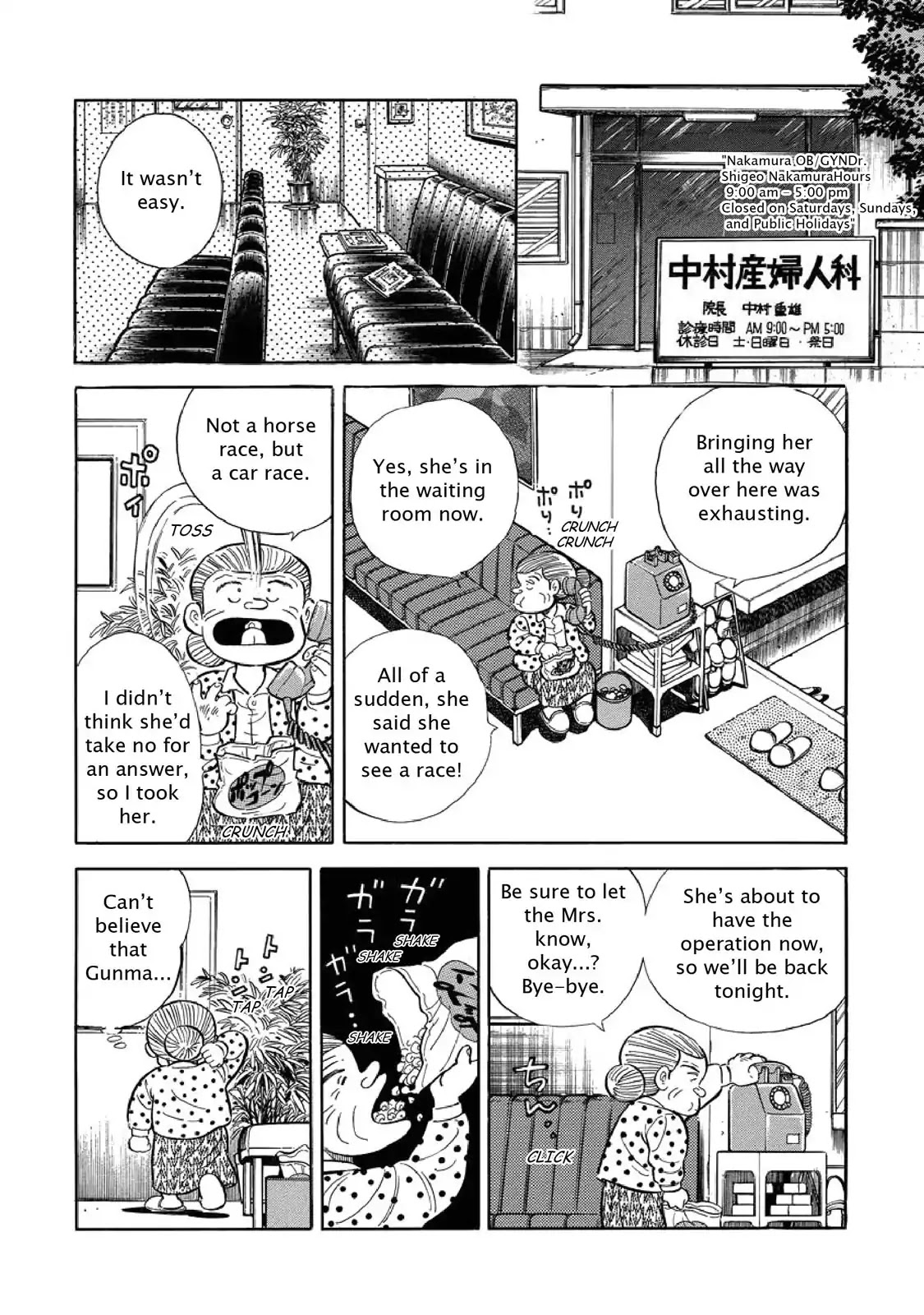 F (Noboru Rokuda) Chapter 5.8 page 2 - Vol.5 Chapter 8: Yuki's Decision
