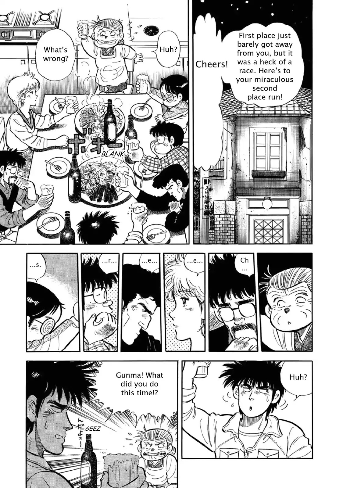 F (Noboru Rokuda) Chapter 5.8 page 6 - Vol.5 Chapter 8: Yuki's Decision