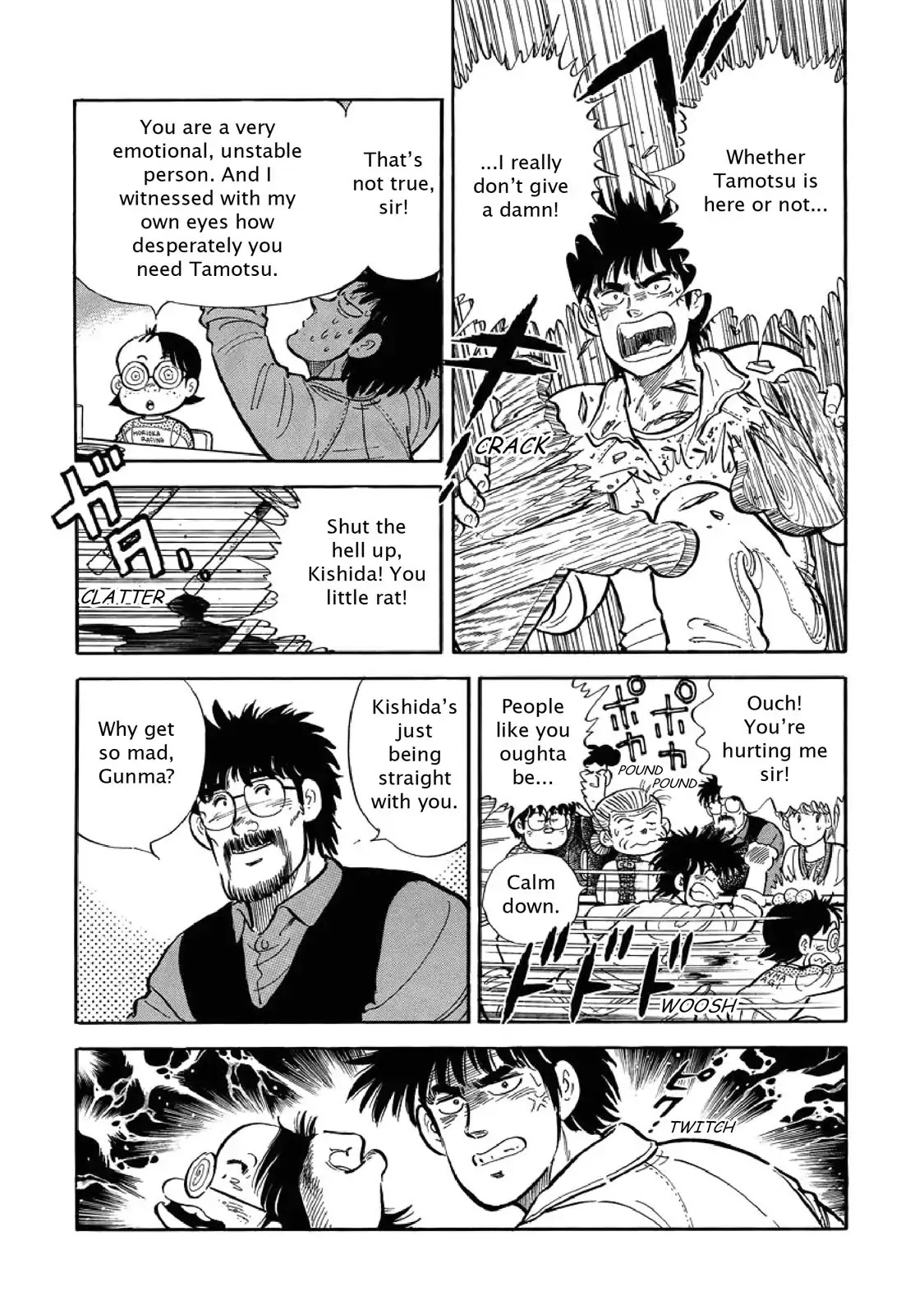 F (Noboru Rokuda) Chapter 5.8 page 8 - Vol.5 Chapter 8: Yuki's Decision
