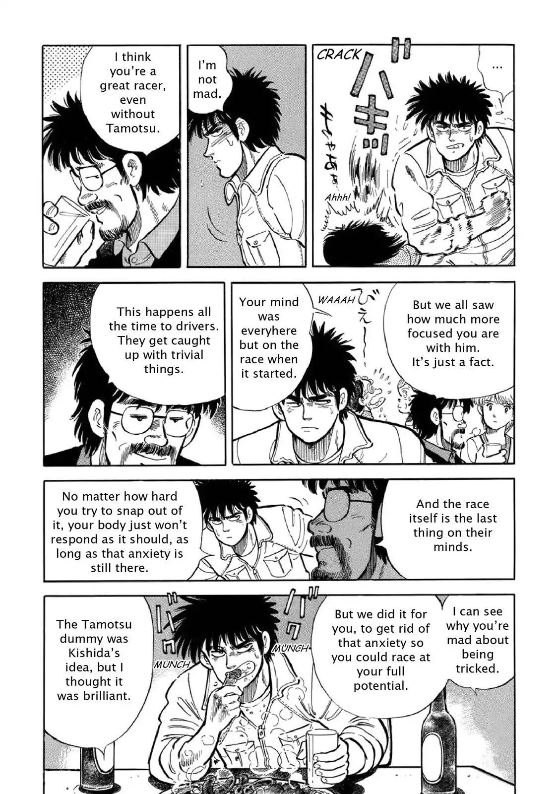 F (Noboru Rokuda) Chapter 5.8 page 9 - Vol.5 Chapter 8: Yuki's Decision