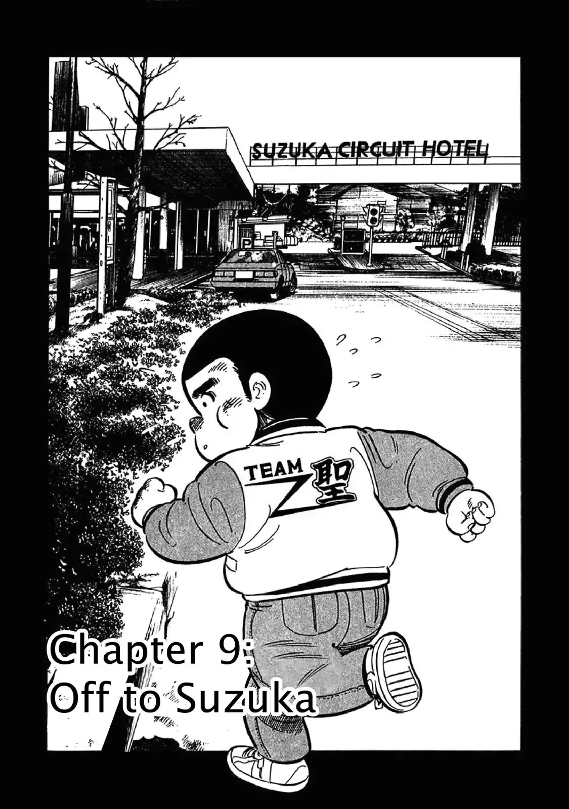 F (Noboru Rokuda) Chapter 5.9 page 1 - Vol.5 Chapter 9: Off to Suzuka