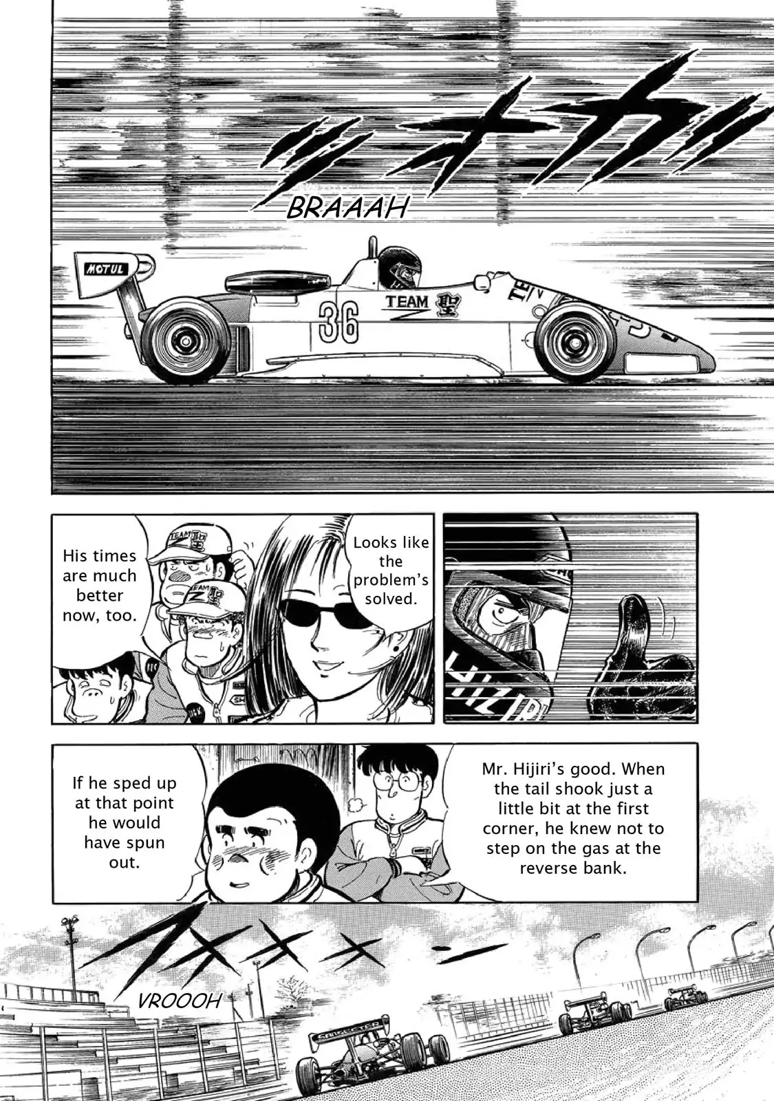 F (Noboru Rokuda) Chapter 5.9 page 16 - Vol.5 Chapter 9: Off to Suzuka