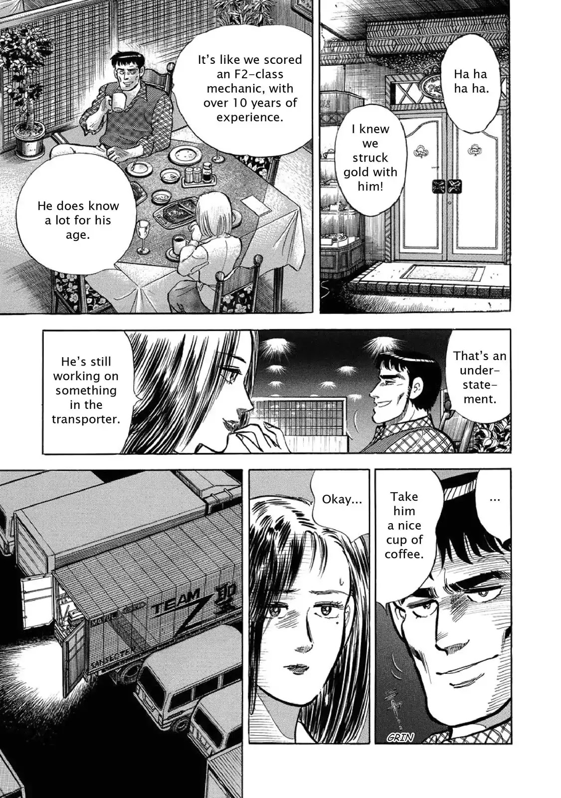 F (Noboru Rokuda) Chapter 5.9 page 17 - Vol.5 Chapter 9: Off to Suzuka