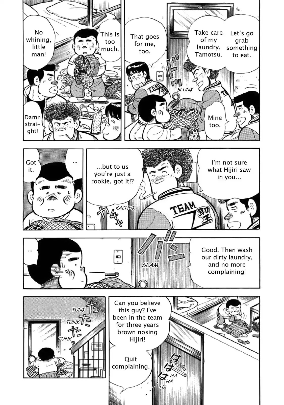F (Noboru Rokuda) Chapter 5.9 page 4 - Vol.5 Chapter 9: Off to Suzuka