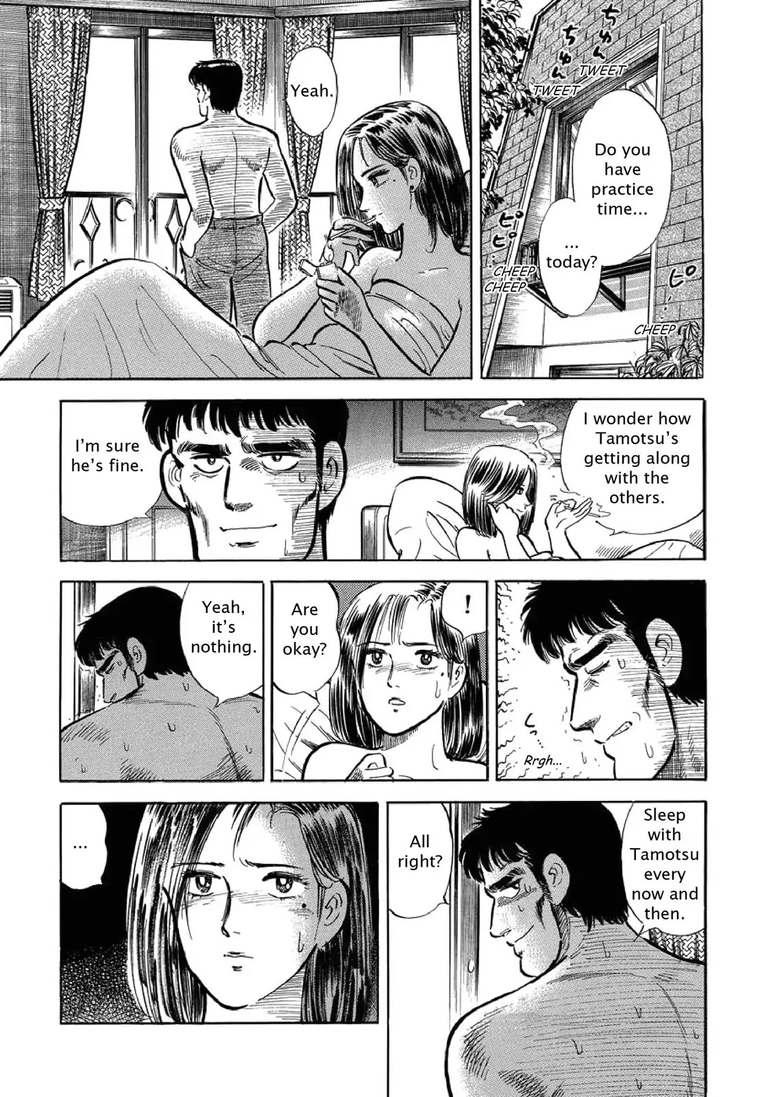 F (Noboru Rokuda) Chapter 5.9 page 5 - Vol.5 Chapter 9: Off to Suzuka