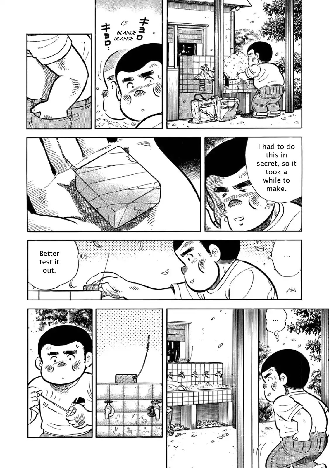 F (Noboru Rokuda) Chapter 5.9 page 6 - Vol.5 Chapter 9: Off to Suzuka