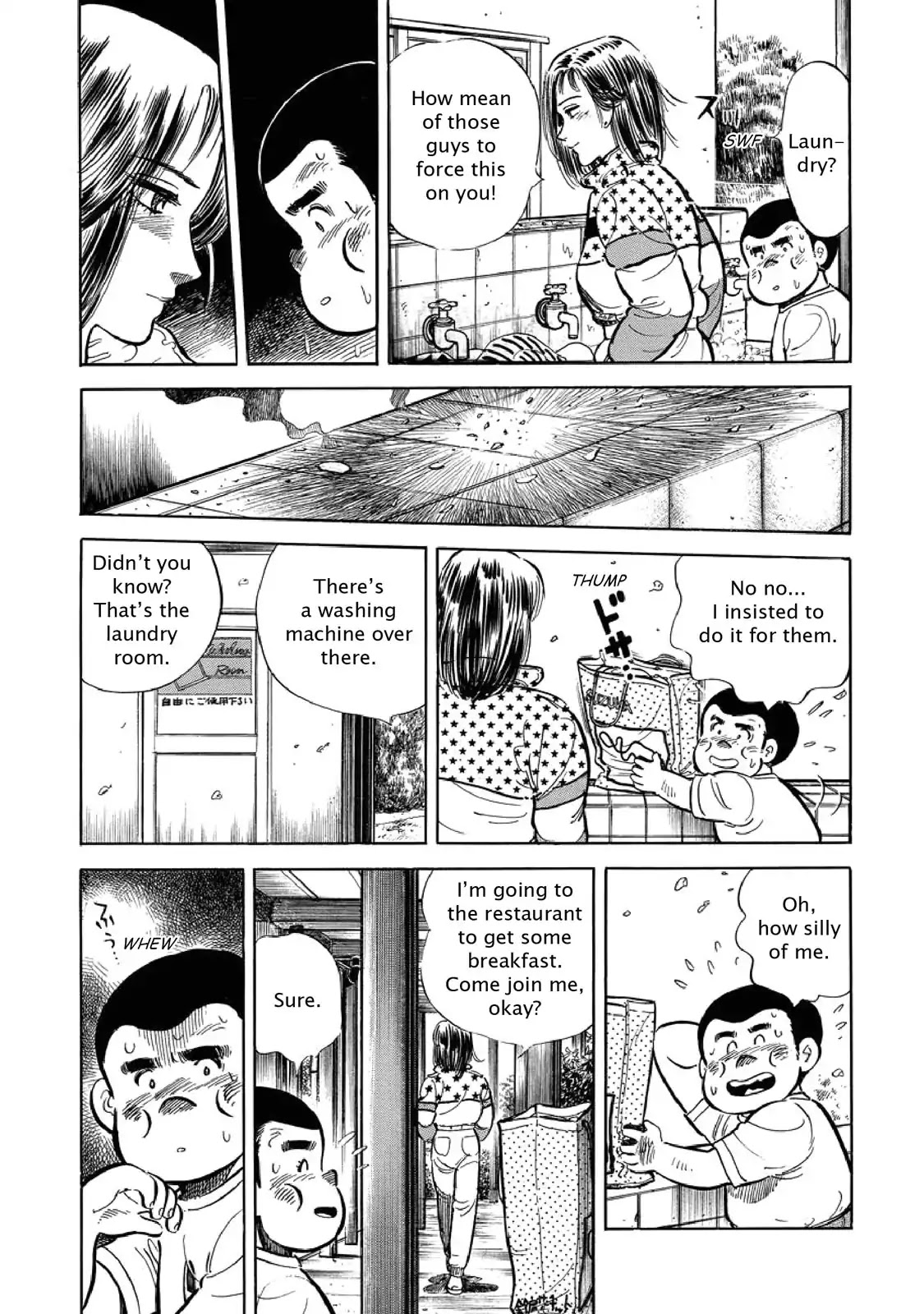 F (Noboru Rokuda) Chapter 5.9 page 9 - Vol.5 Chapter 9: Off to Suzuka