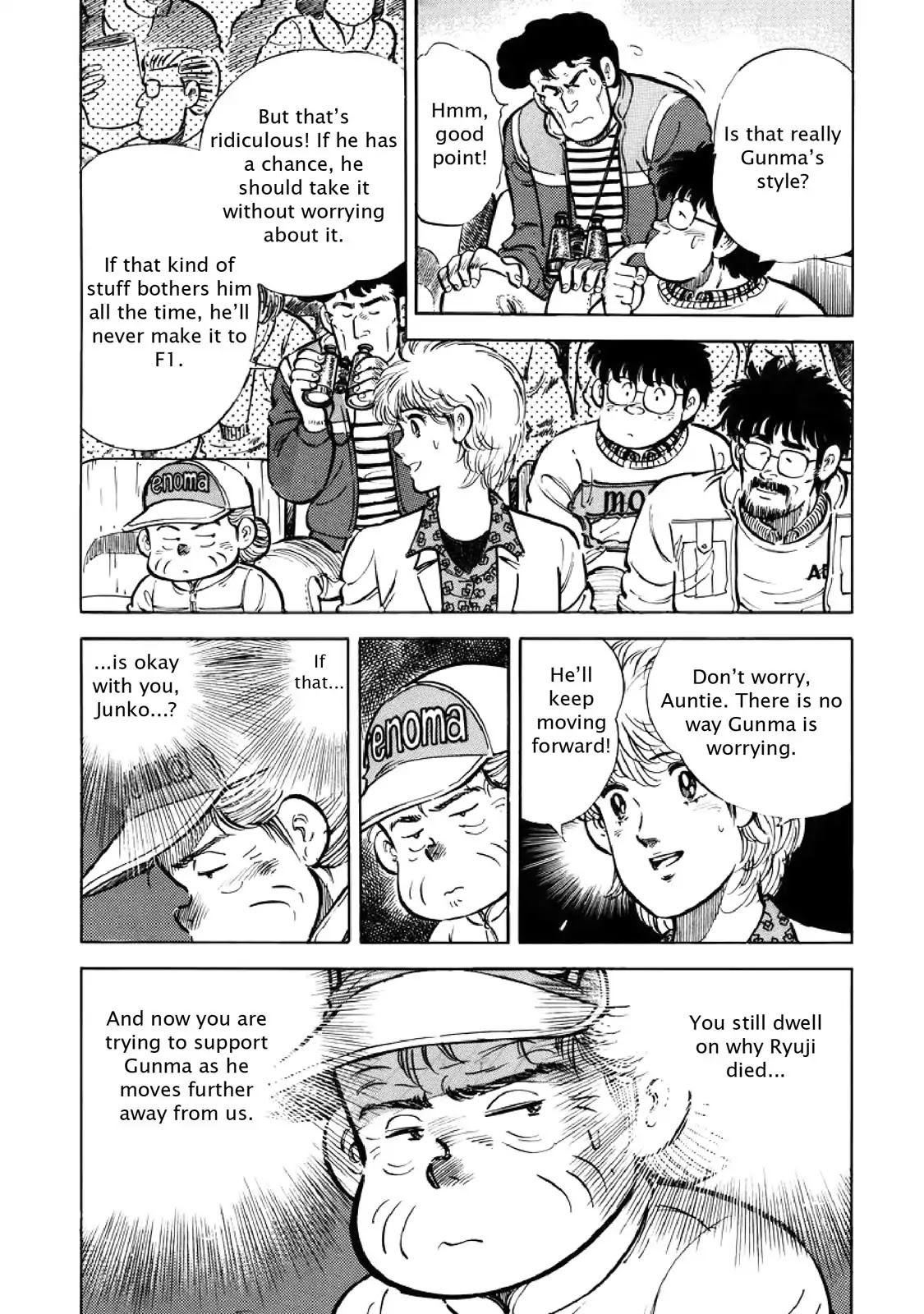 F (Noboru Rokuda) Chapter 6.1 page 12 - Vol.6 Chapter 1: Indecision
