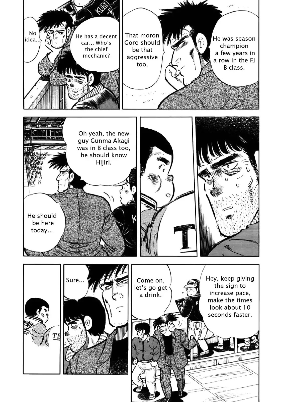 F (Noboru Rokuda) Chapter 6.1 page 15 - Vol.6 Chapter 1: Indecision
