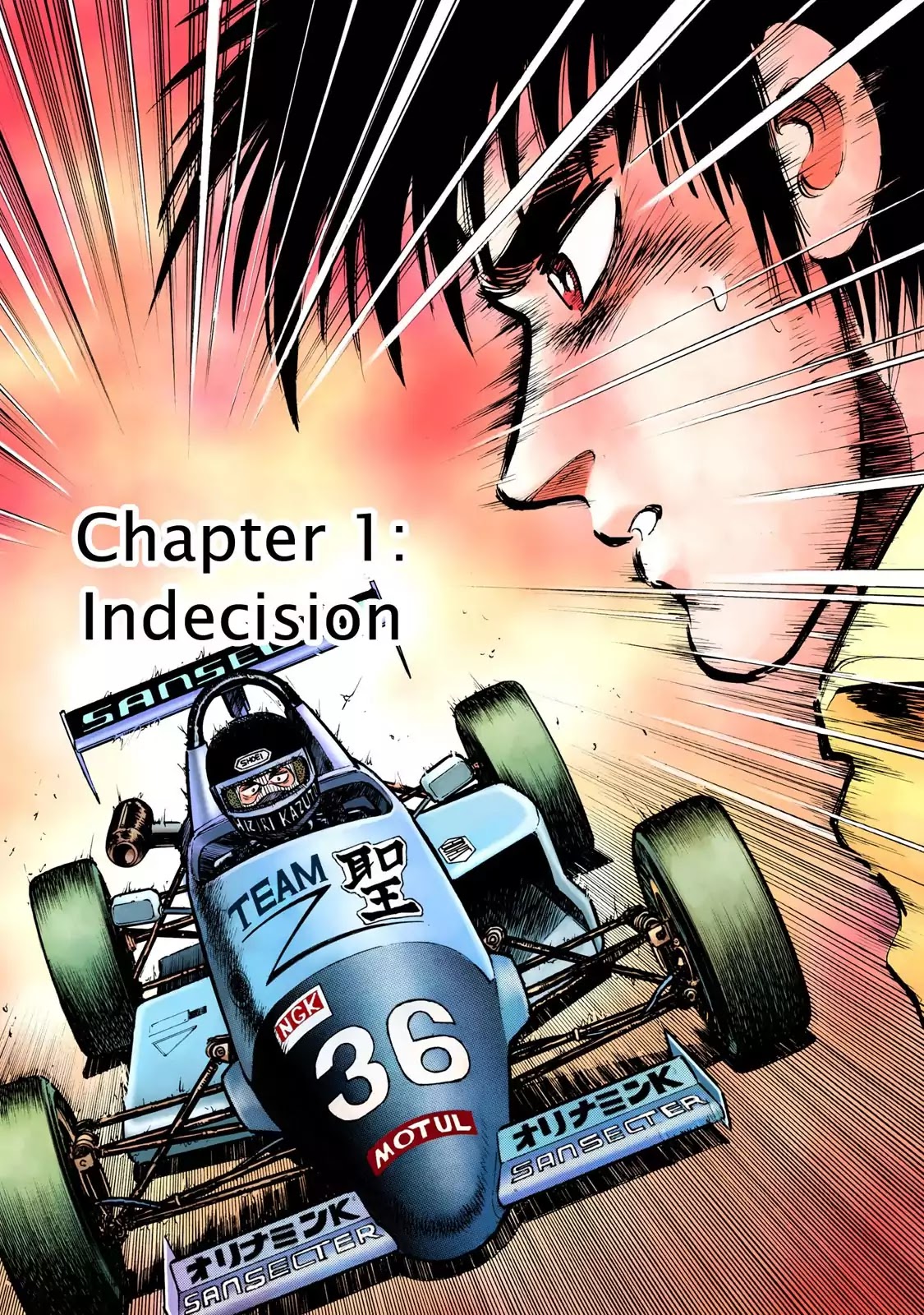 F (Noboru Rokuda) Chapter 6.1 page 5 - Vol.6 Chapter 1: Indecision