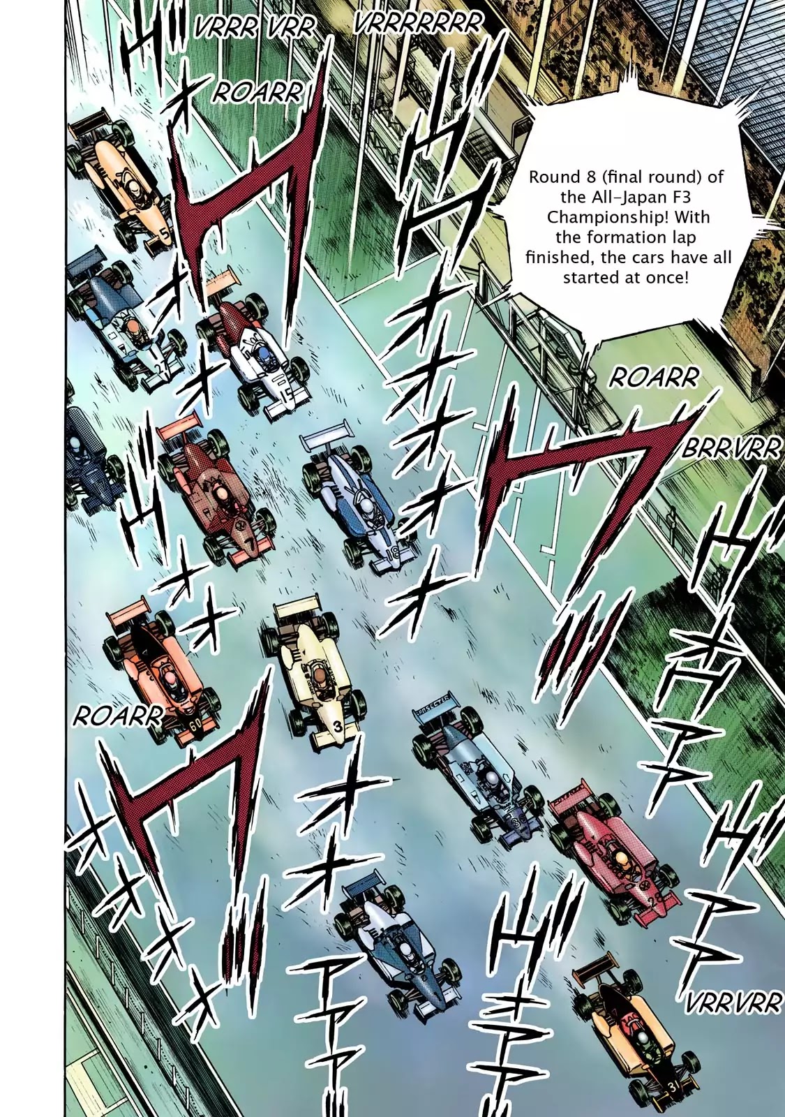 F (Noboru Rokuda) Chapter 6.1 page 6 - Vol.6 Chapter 1: Indecision