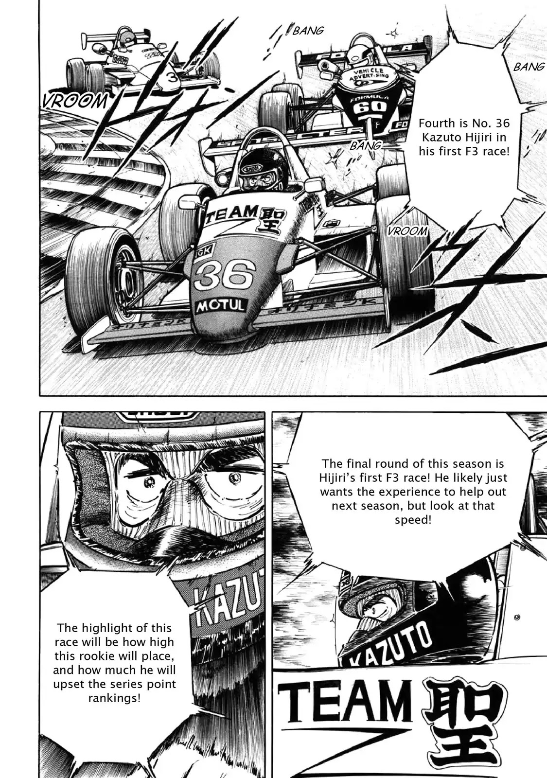 F (Noboru Rokuda) Chapter 6.1 page 8 - Vol.6 Chapter 1: Indecision