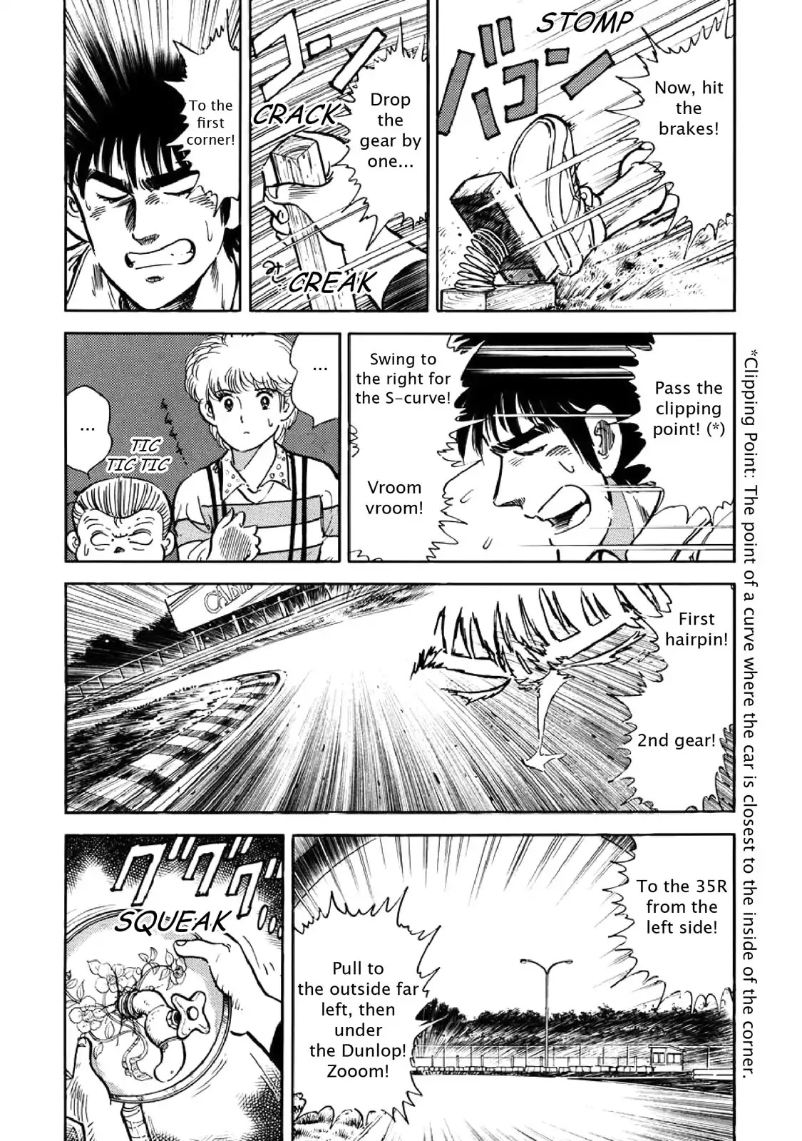 F (Noboru Rokuda) Chapter 6.11 page 7 - Vol.6 Chapter 11: Practice Method