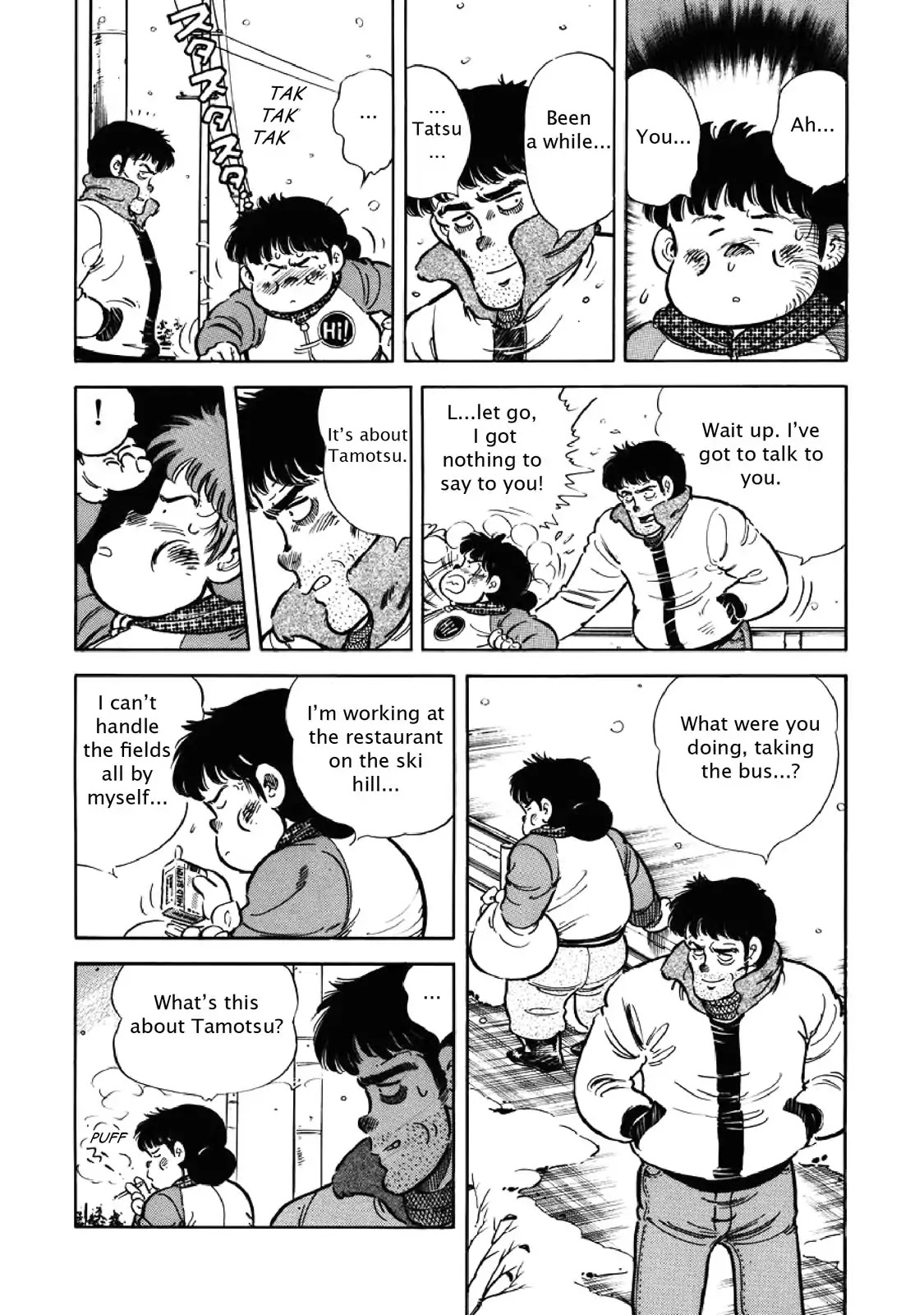 F (Noboru Rokuda) Chapter 6.12 page 10 - Vol.6 Chapter 12: Where Dreams Go