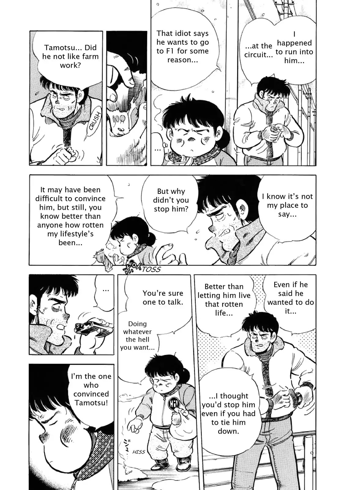 F (Noboru Rokuda) Chapter 6.12 page 11 - Vol.6 Chapter 12: Where Dreams Go