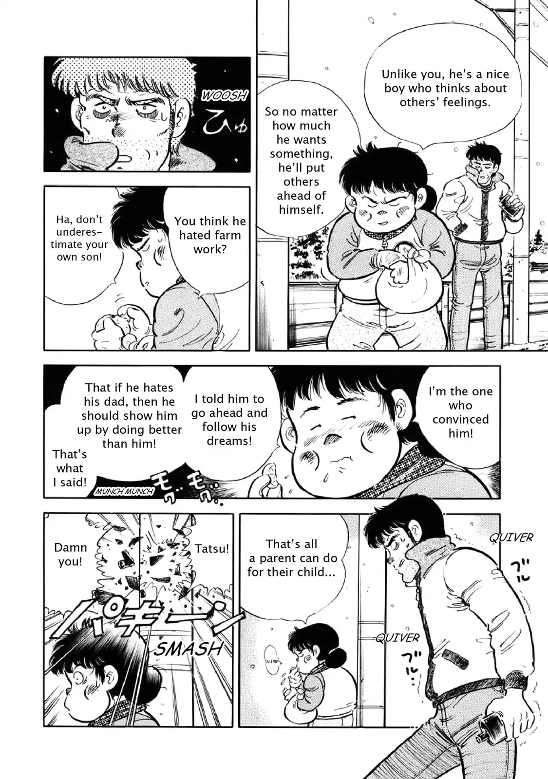 F (Noboru Rokuda) Chapter 6.12 page 12 - Vol.6 Chapter 12: Where Dreams Go