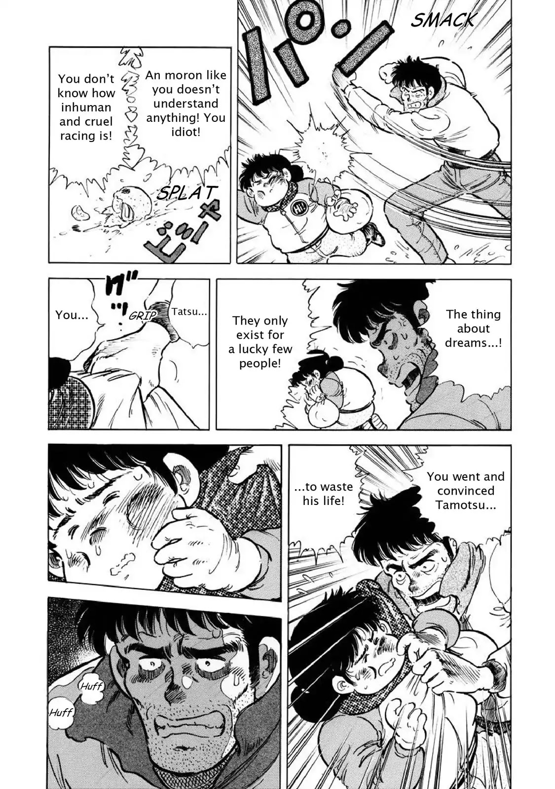 F (Noboru Rokuda) Chapter 6.12 page 13 - Vol.6 Chapter 12: Where Dreams Go