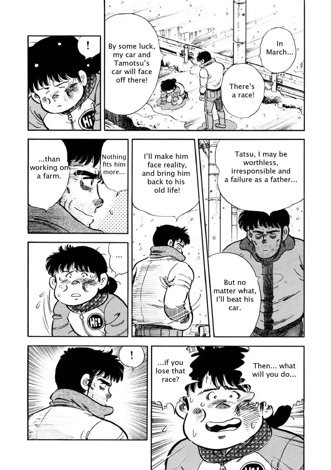 F (Noboru Rokuda) Chapter 6.12 page 14 - Vol.6 Chapter 12: Where Dreams Go