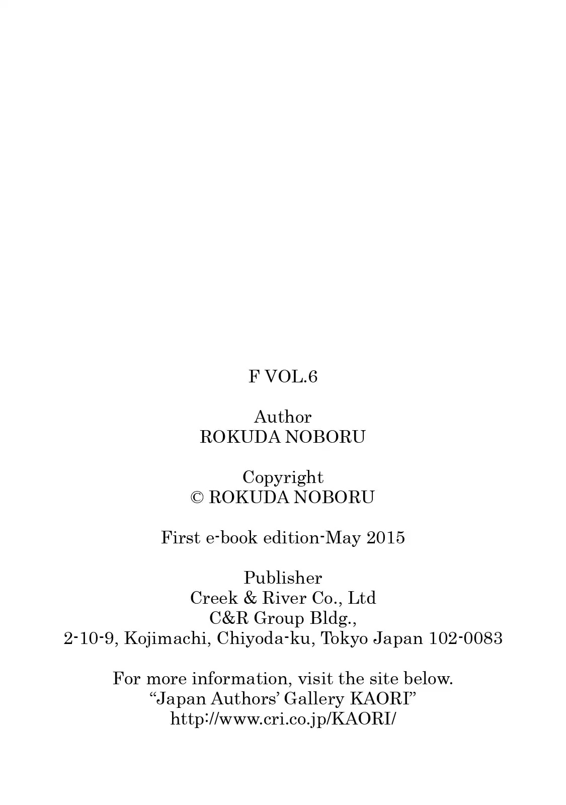F (Noboru Rokuda) Chapter 6.12 page 19 - Vol.6 Chapter 12: Where Dreams Go