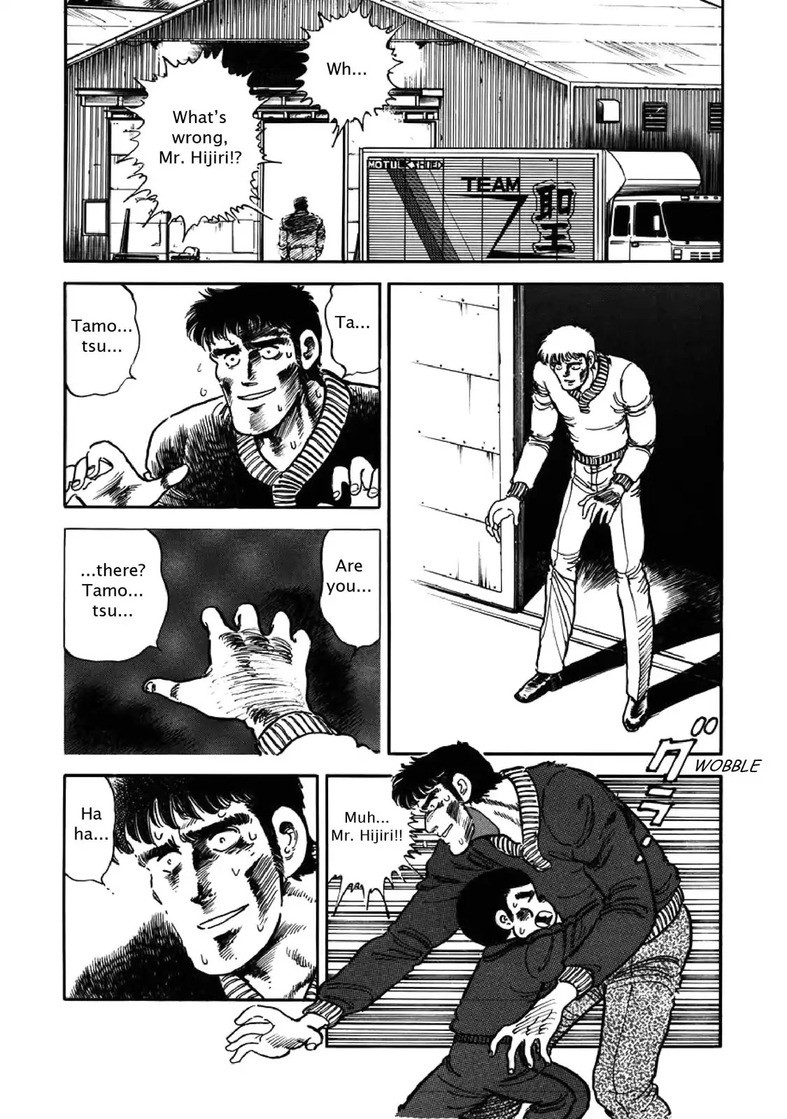F (Noboru Rokuda) Chapter 6.12 page 2 - Vol.6 Chapter 12: Where Dreams Go
