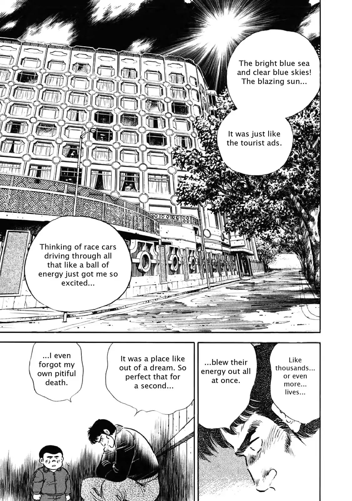 F (Noboru Rokuda) Chapter 6.12 page 5 - Vol.6 Chapter 12: Where Dreams Go