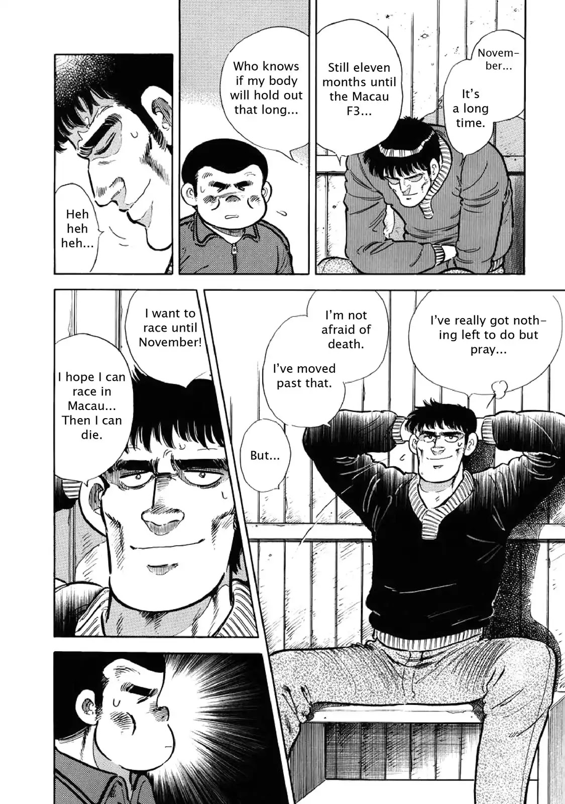 F (Noboru Rokuda) Chapter 6.12 page 6 - Vol.6 Chapter 12: Where Dreams Go