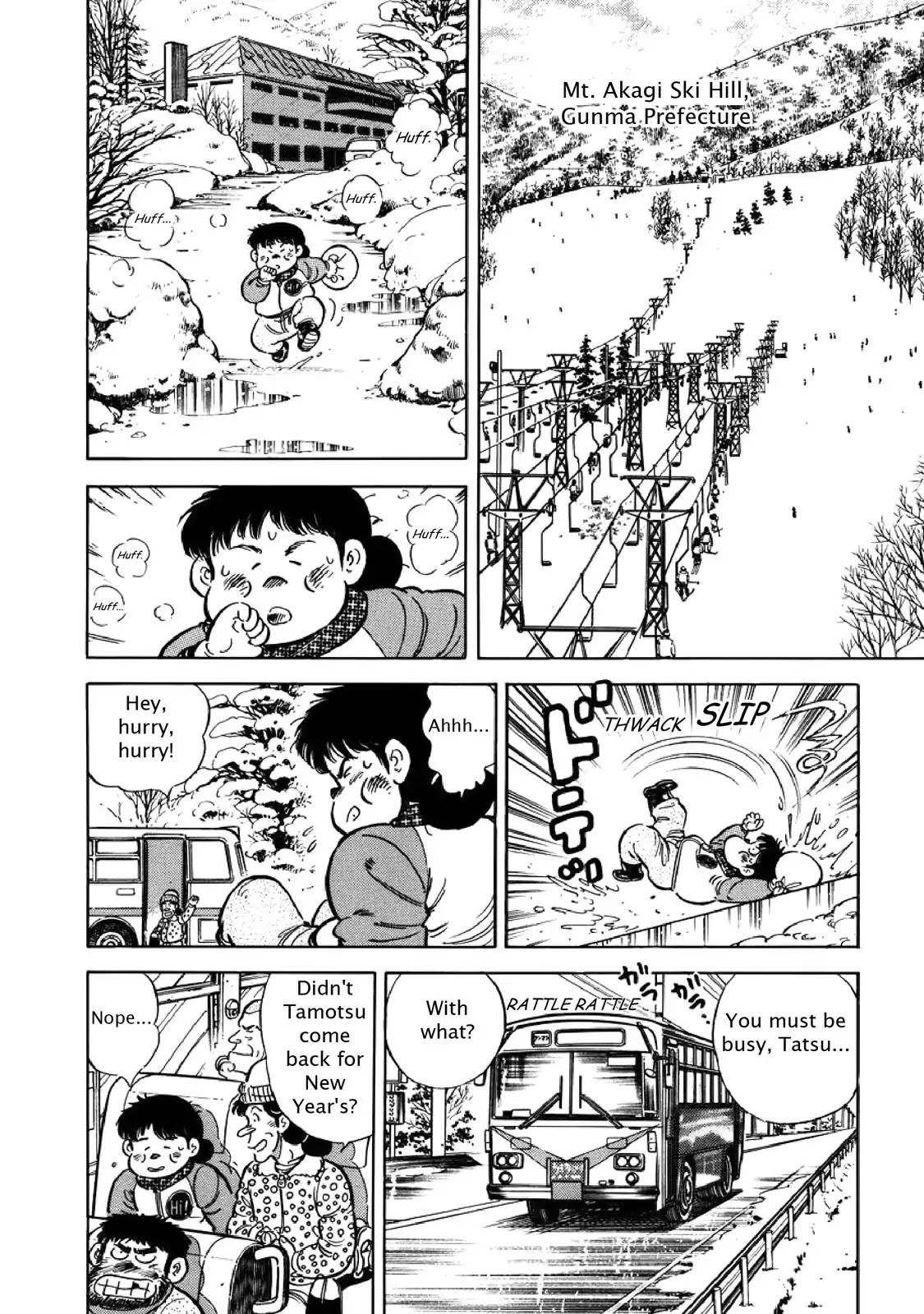 F (Noboru Rokuda) Chapter 6.12 page 8 - Vol.6 Chapter 12: Where Dreams Go