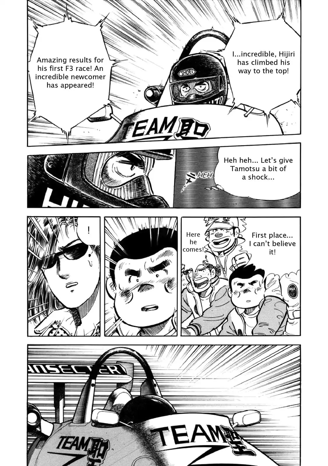 F (Noboru Rokuda) Chapter 6.2 page 8 - Vol.6 Chapter 2: Moment of Reunion
