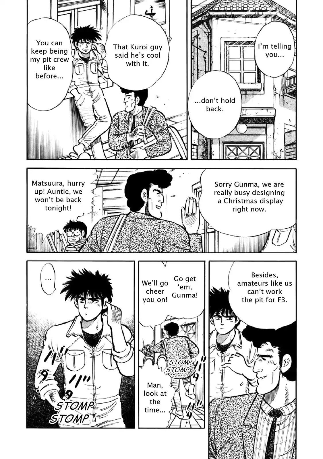 F (Noboru Rokuda) Chapter 6.3 page 11 - Vol.6 Chapter 3: Departure