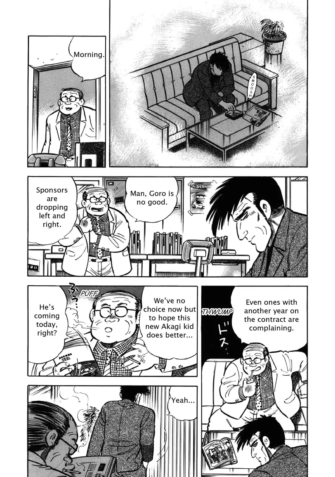F (Noboru Rokuda) Chapter 6.3 page 4 - Vol.6 Chapter 3: Departure