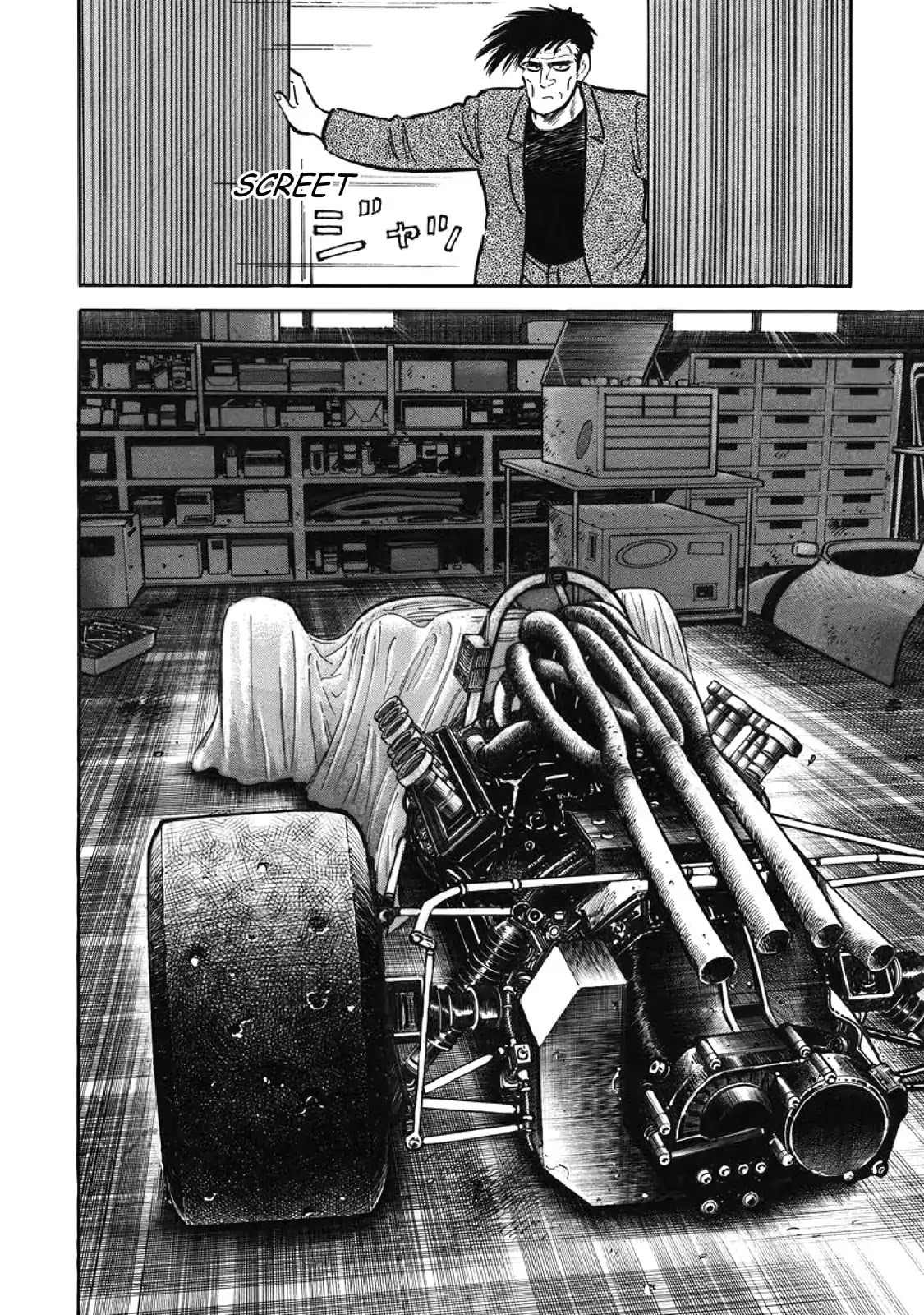 F (Noboru Rokuda) Chapter 6.3 page 5 - Vol.6 Chapter 3: Departure