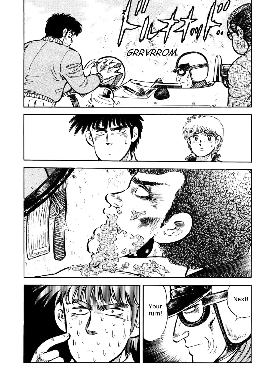 F (Noboru Rokuda) Chapter 6.4 page 18 - Vol.6 Chapter 4: Screening Test
