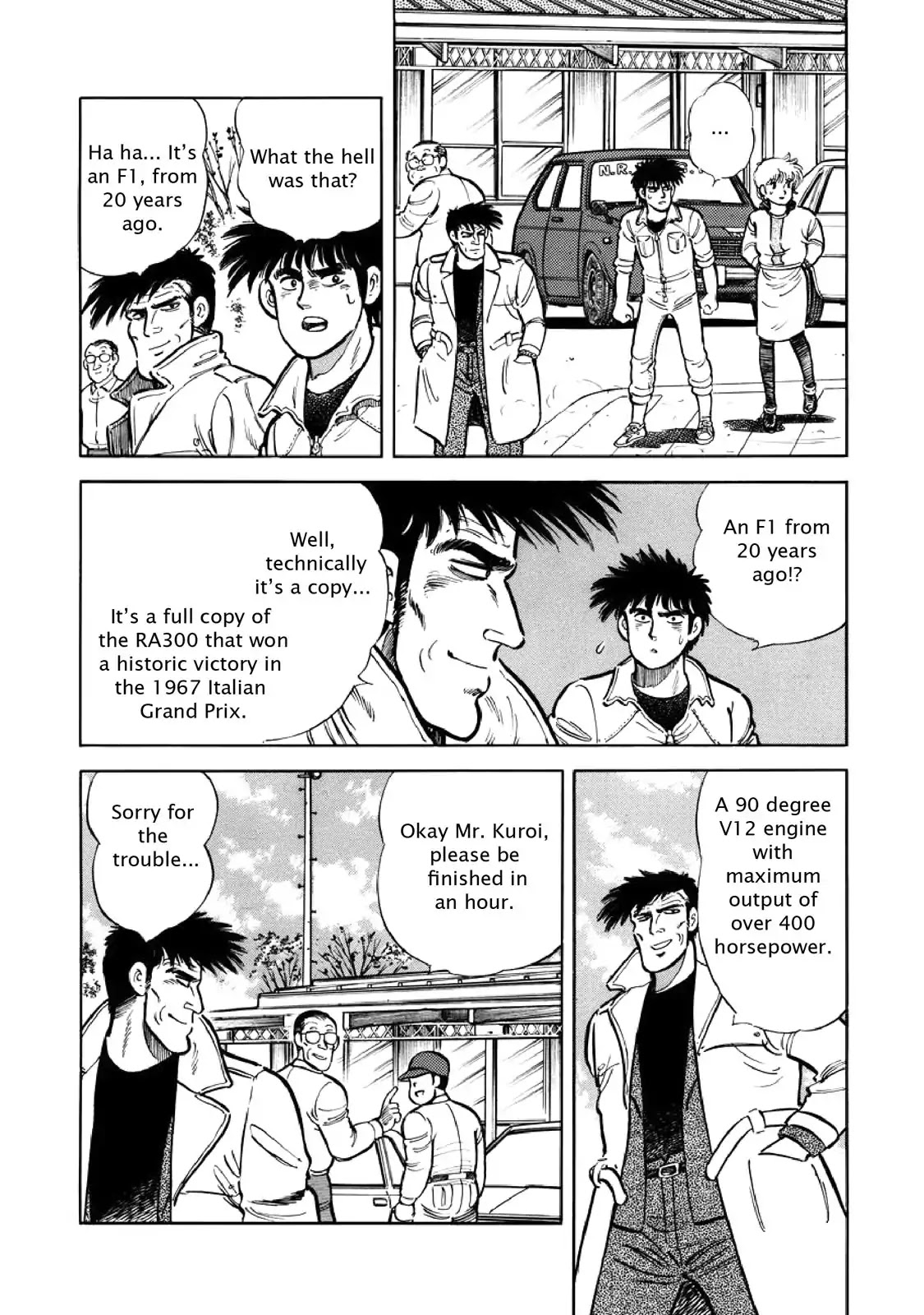 F (Noboru Rokuda) Chapter 6.4 page 4 - Vol.6 Chapter 4: Screening Test